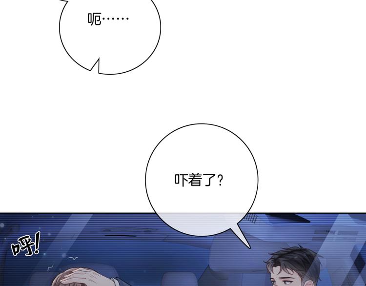 第9话 千钧一发67