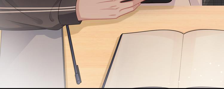 第10话 你们的关系有多好？82
