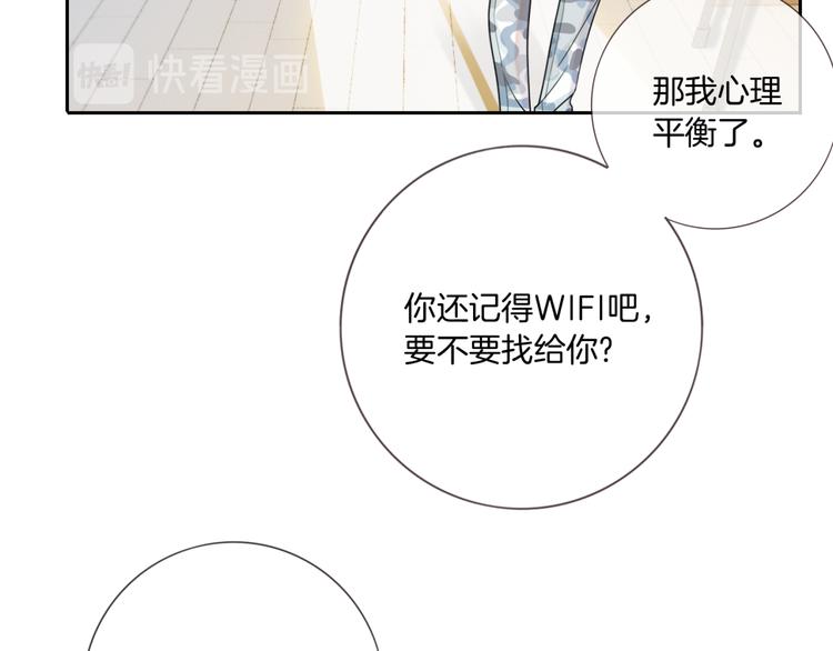 第8话 他的秘密40