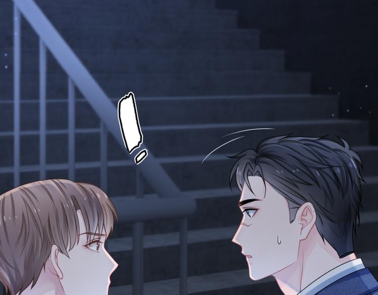 第8话 他的秘密97