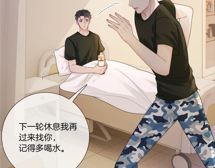 第7话 回忆中的温暖64