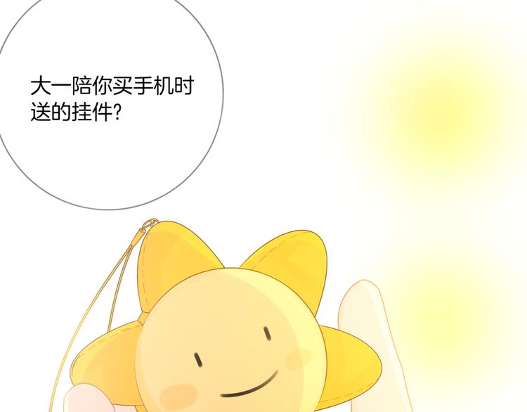 第7话 回忆中的温暖41