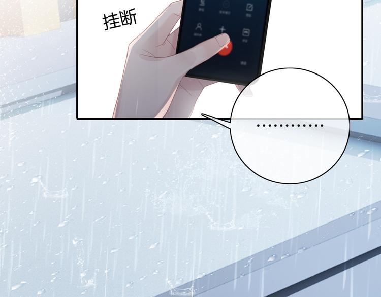 第1话 久别重逢59