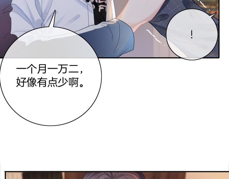 第1话 久别重逢94