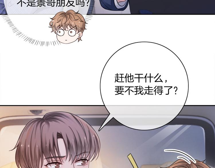 第17话 坦诚相待9