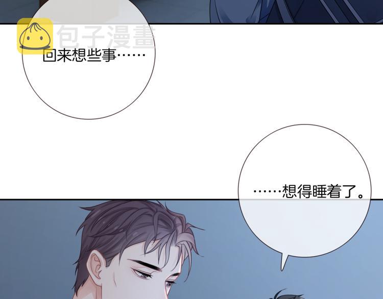 第六话 探寻秘密39