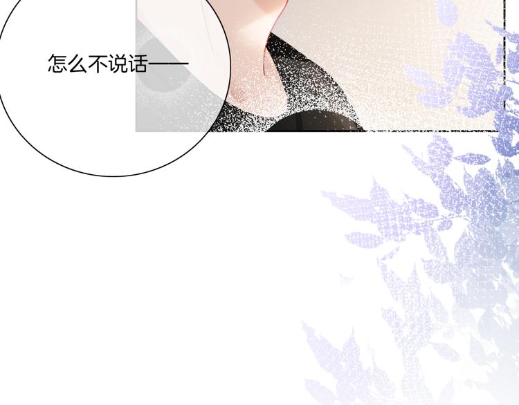 第11话 同床共枕？75