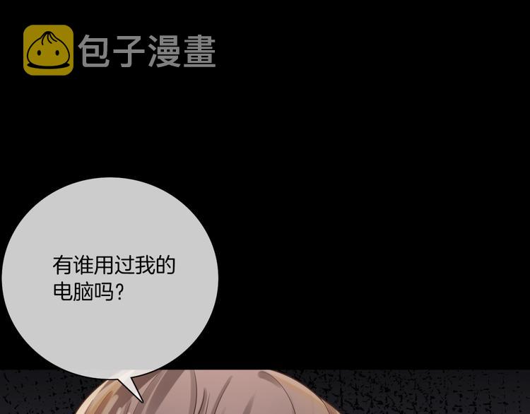 第8话 他的秘密74
