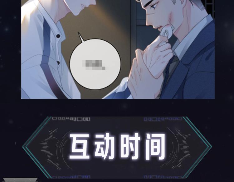 第1话 久别重逢116