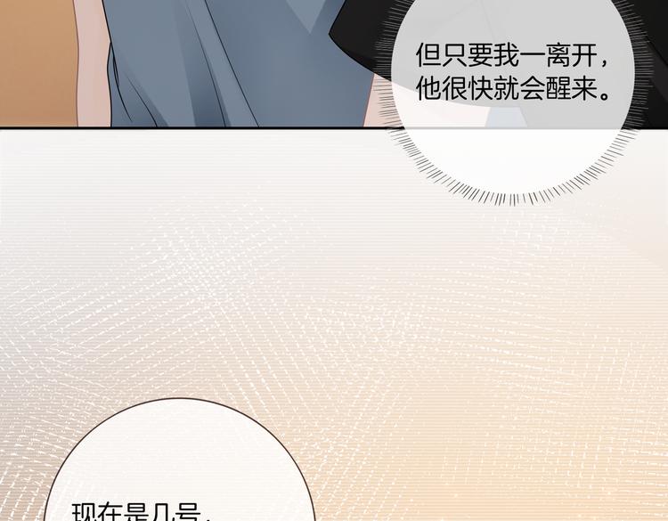 第13话 敞开心扉77