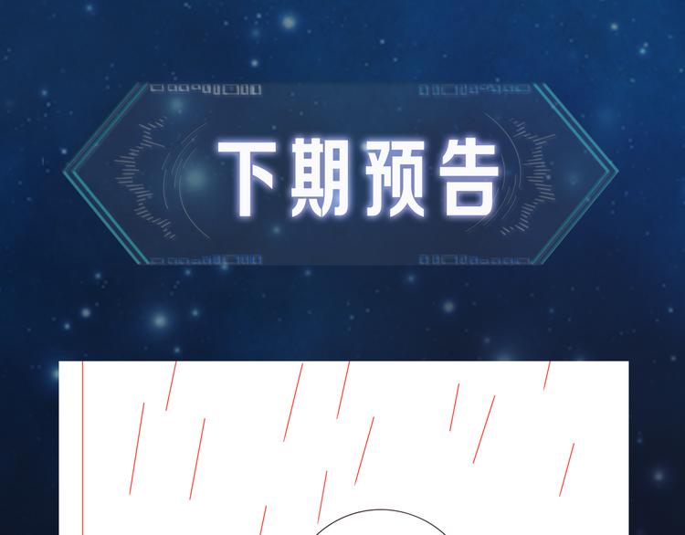 第4话 不想分开127