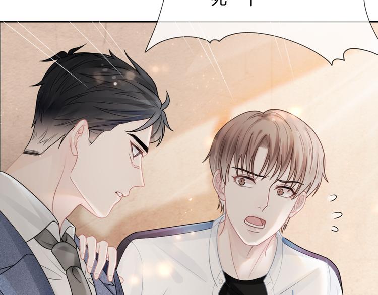 第14话 时间回溯之谜54