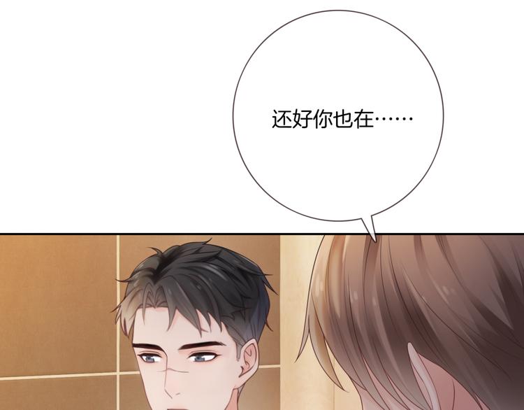 第4话 不想分开85