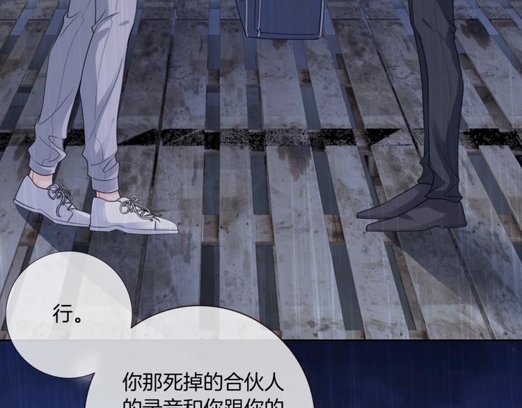 第9话 千钧一发11