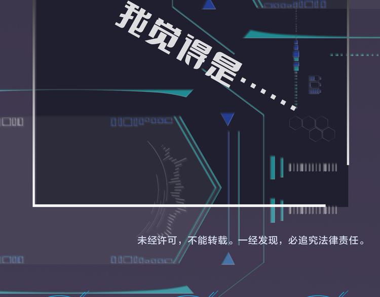 第16话 小狐狸计划通87