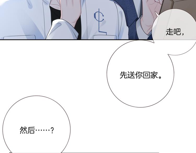 第六话 探寻秘密75