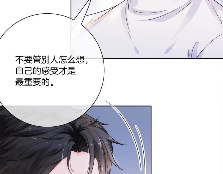 第13话 敞开心扉41