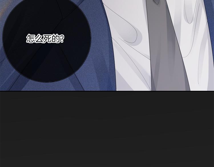 第3话 时间回溯？！120
