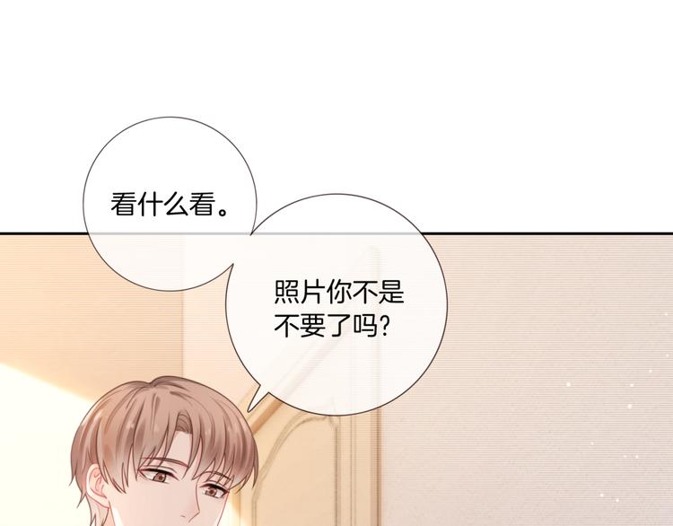 第11话 同床共枕？60
