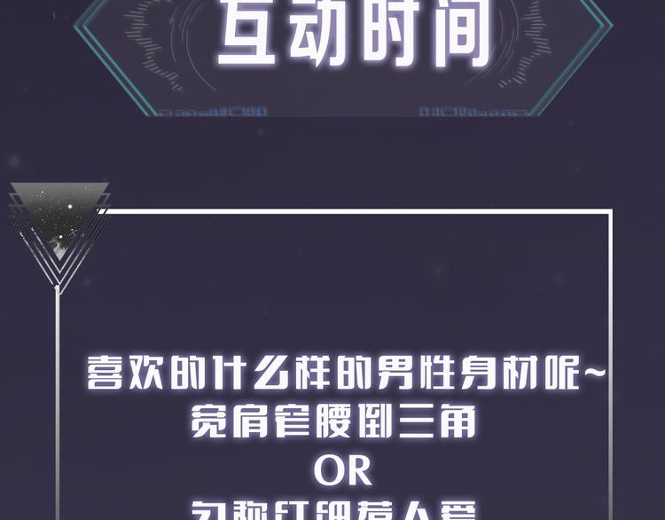 第17话 坦诚相待80