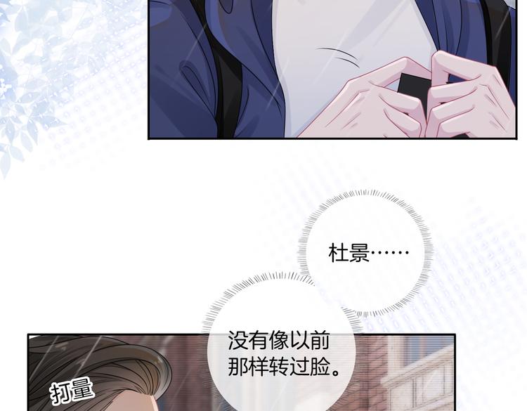 第13话 敞开心扉14