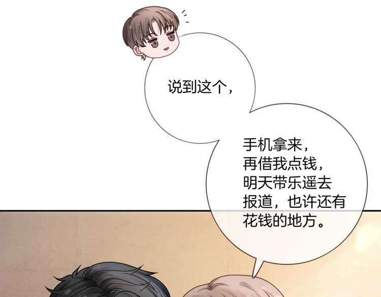 第14话 时间回溯之谜42