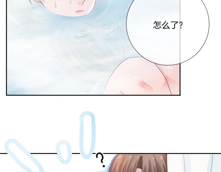 第10话 你们的关系有多好？51