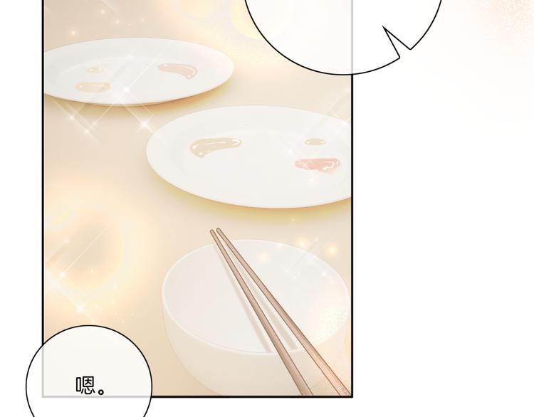 第11话 同床共枕？38