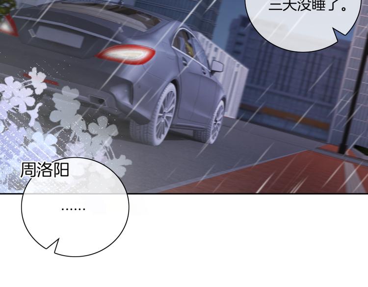 第9话 千钧一发90