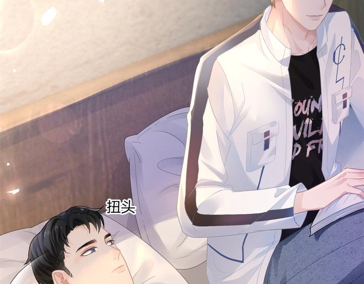 第3话 时间回溯？！99
