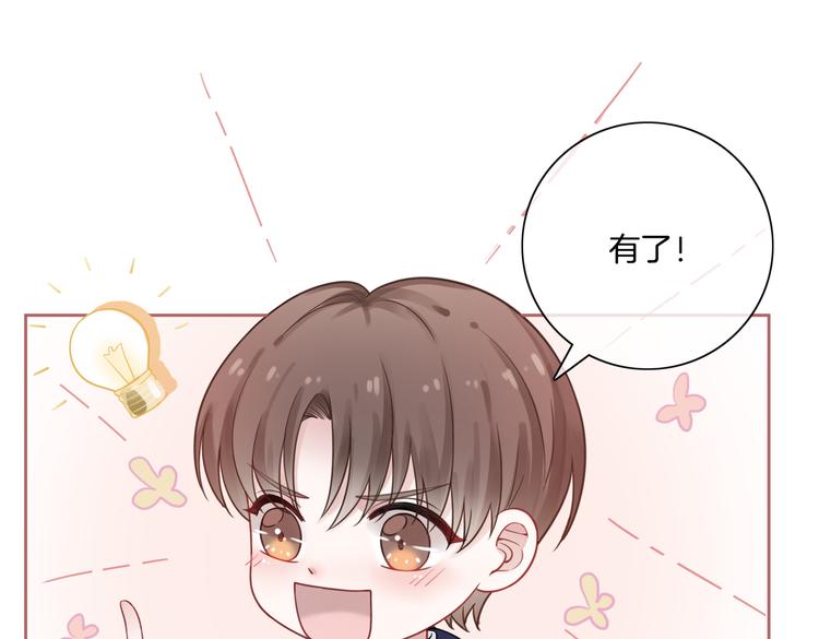 第13话 敞开心扉55