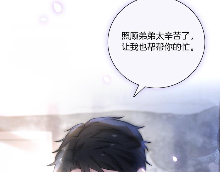 第14话 时间回溯之谜90