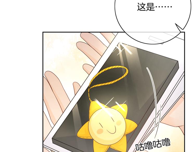 第8话 他的秘密19