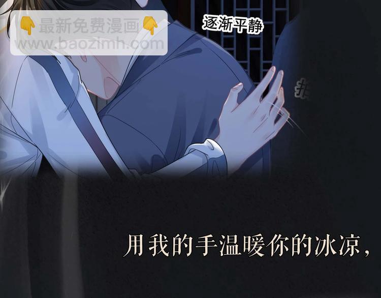 序章 时光匆匆流逝，我只在乎你27