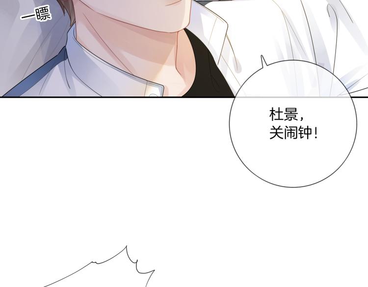 第4话 不想分开9