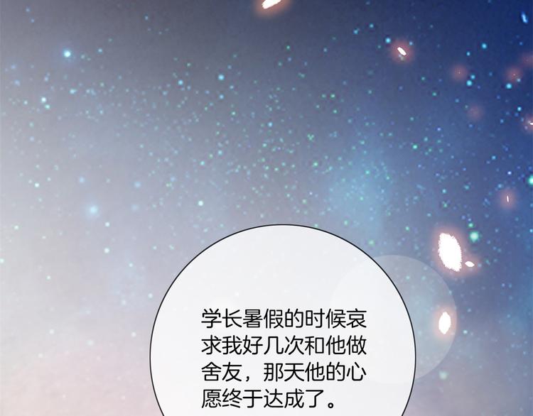 第3话 时间回溯？！97