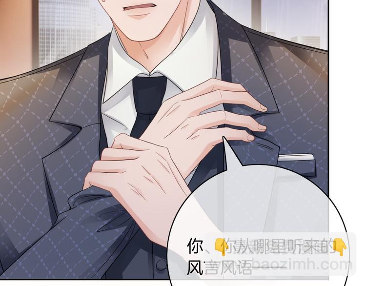 第4话 不想分开52