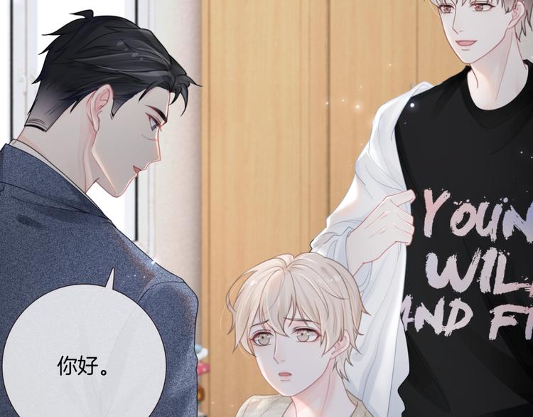 第10话 你们的关系有多好？34