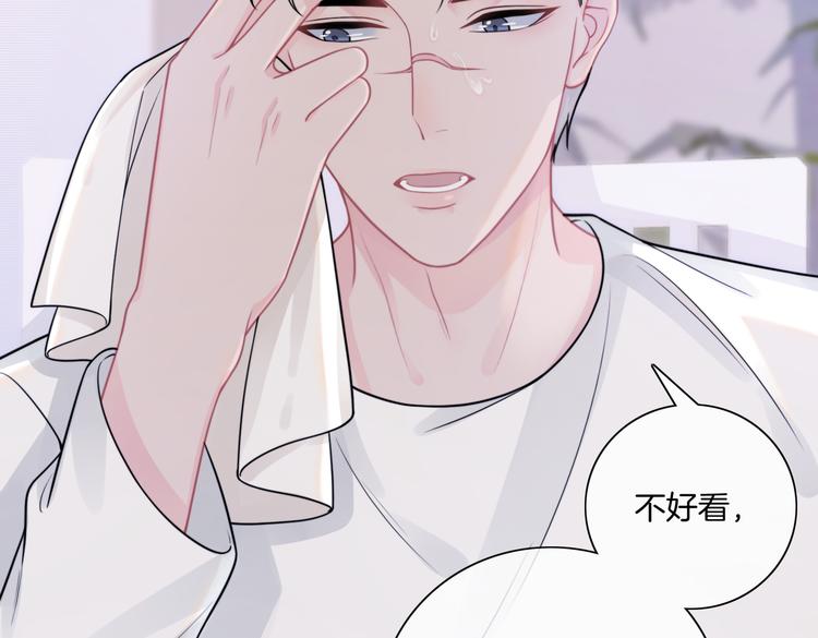 第13话 敞开心扉28