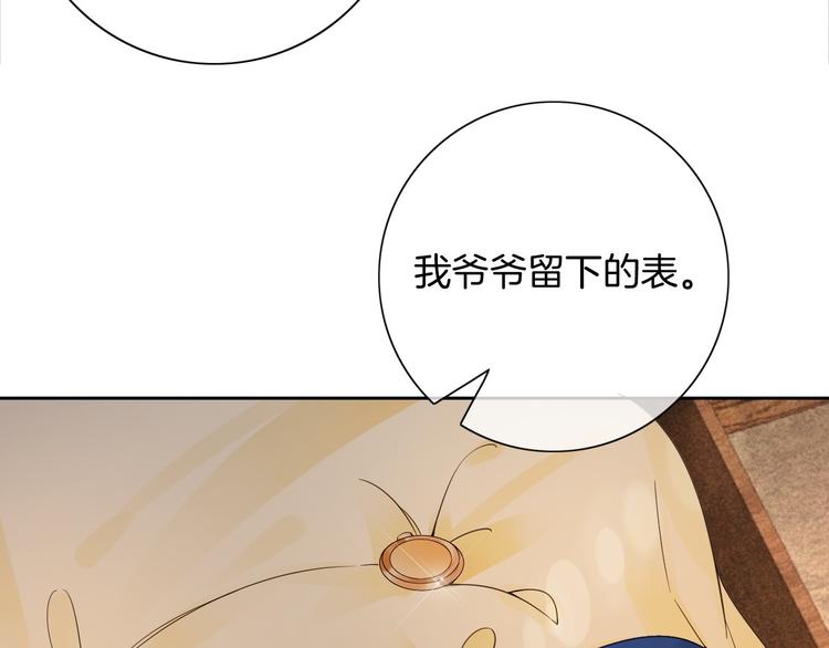 第3话 时间回溯？！42