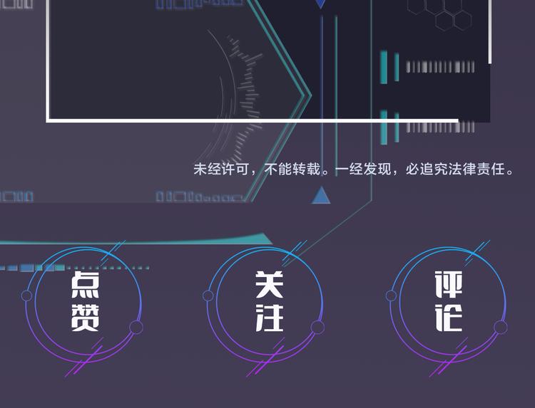 第5话 你的心100