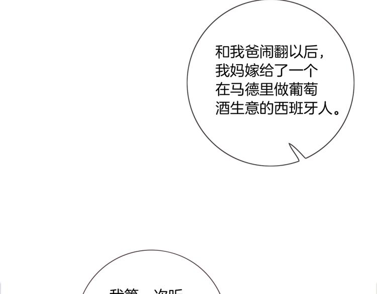 第8话 他的秘密29