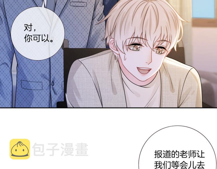 第15话 吃醋狂魔？76