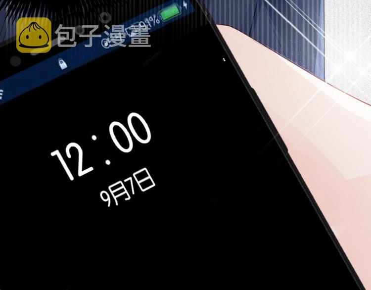 第3话 时间回溯？！156