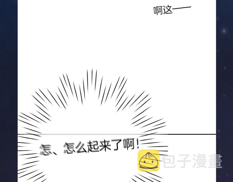 第17话 坦诚相待78