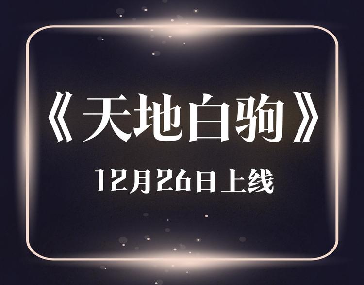 人物档案揭秘10