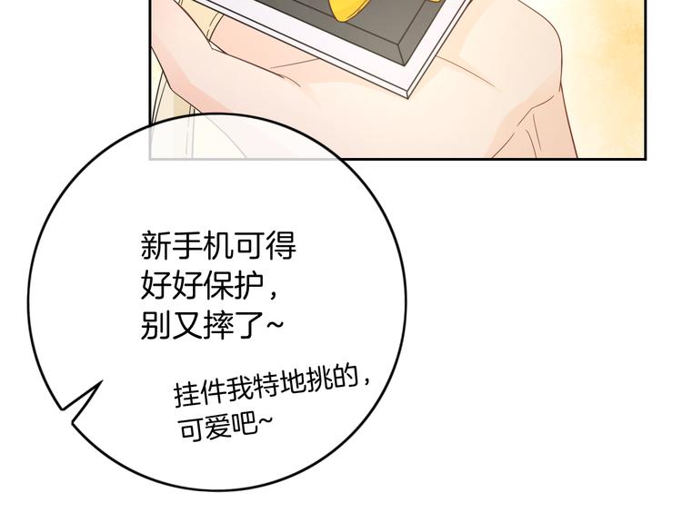 第8话 他的秘密20