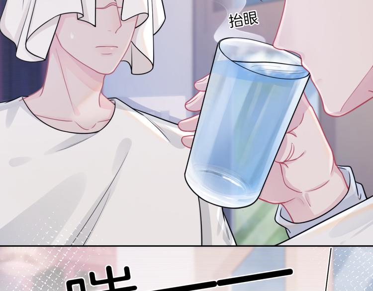 第13话 敞开心扉24