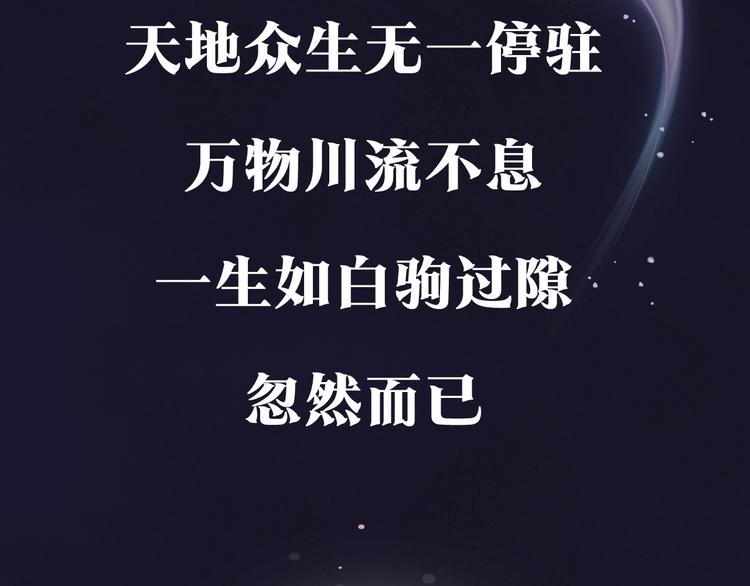 人物档案揭秘9