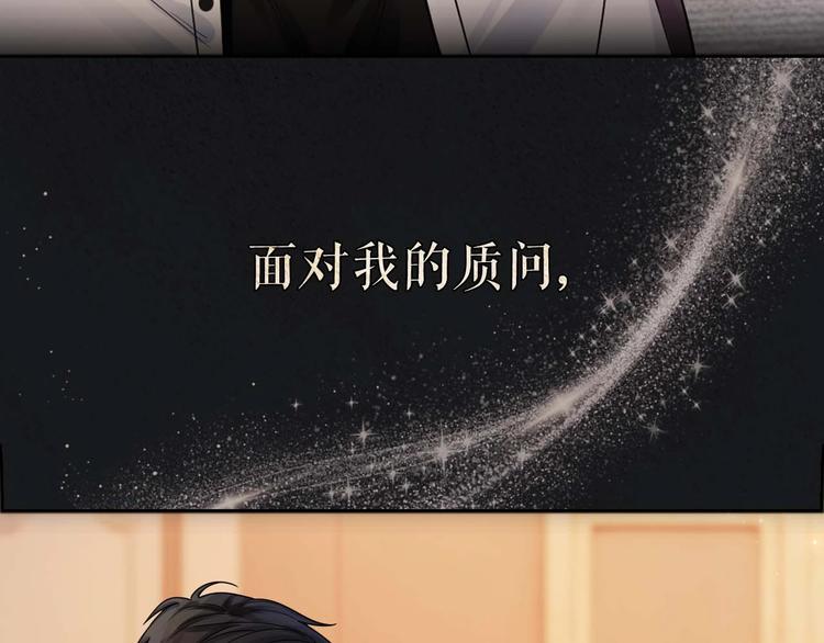 序章 时光匆匆流逝，我只在乎你16